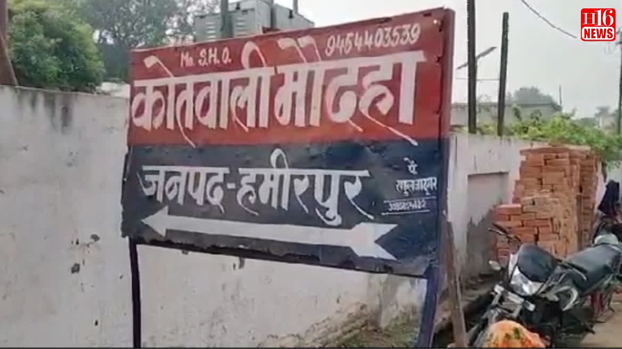 UP Police Interrogate 7 People for Alleged Funding to Polis